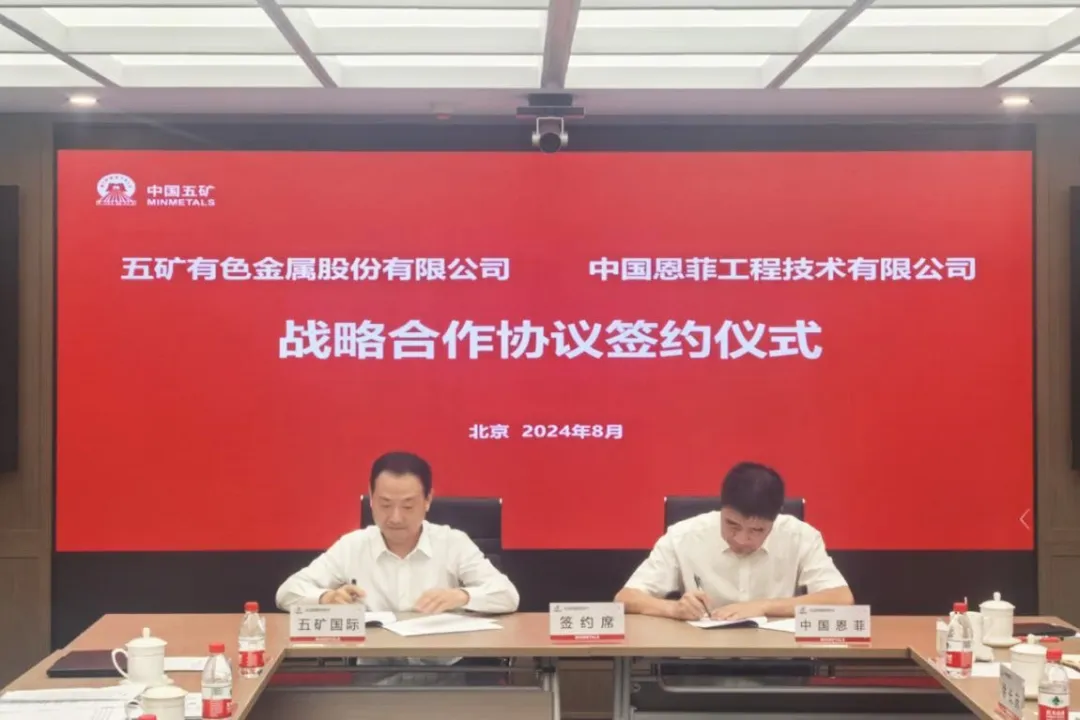 W020241224593798185706 南宫NG28相信品牌的力量网址(中国游)官网